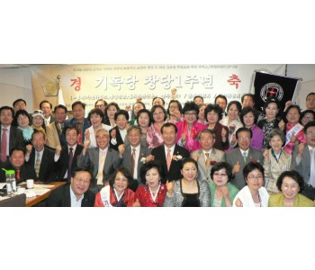 기독당, 1주년기념 감사예배 드려.jpg