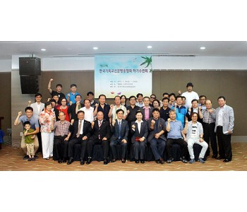 사본 -한국기독교신문방송협회.jpg