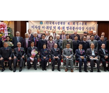 20160121_국제사랑 사본.jpg