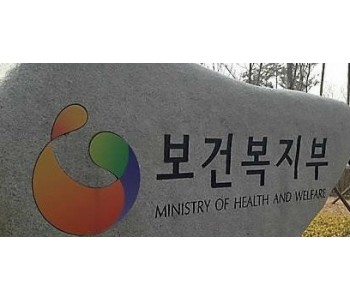 보건복지부.jpg