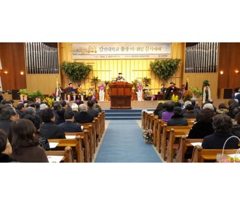 칼빈대취임식_20160226_191159856 사본.jpg