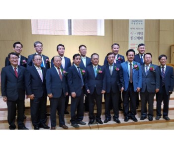 550사본 -기감서울남연회.jpg