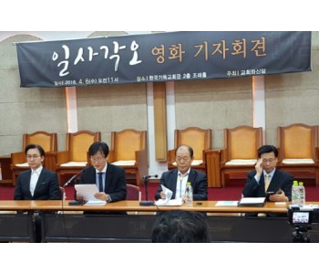 550사본 -일사각오.jpg