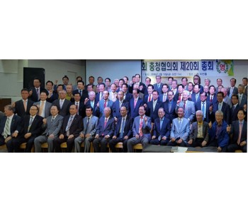 예장합동 충청협의회500.JPG