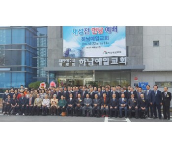 5000사본 -하남예일교회.jpg