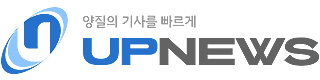 업뉴스